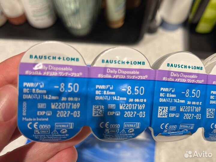 Линзы контактные bausch + lomb на -8,5