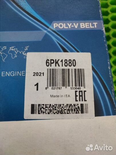 Ремень приводной поликлиновой Opel Astra H