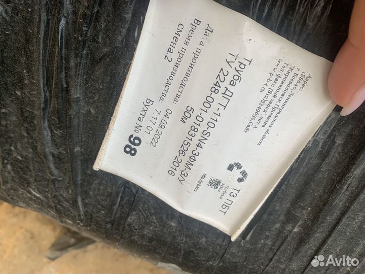 Труба дренажная 110