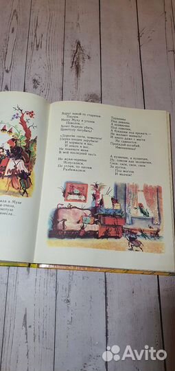 Корней Чуковский сказки 1993