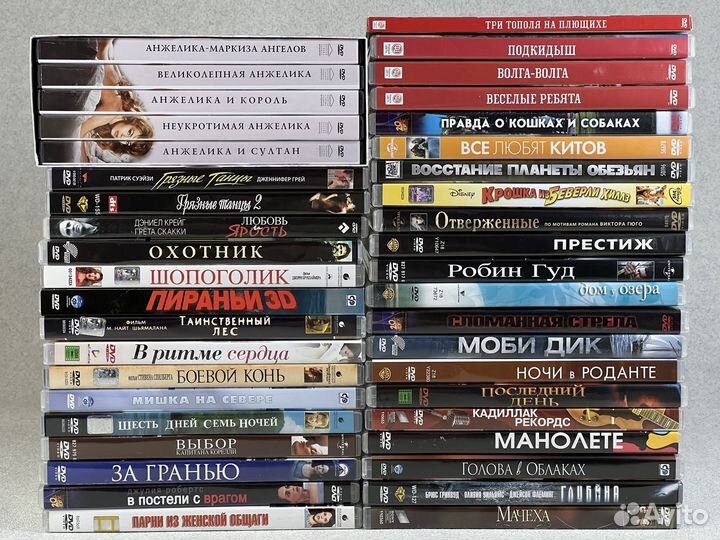 Лицензионные DVD диски