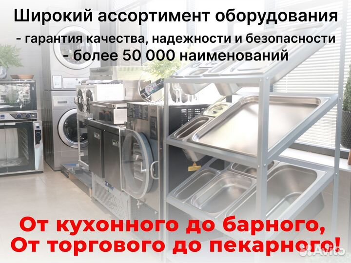 Гриль для шаурмы Roller Grill GR40 E