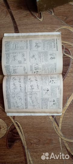 Техническое руководство по эксплуатации и ремонту