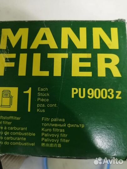 Фильтр топливный Ford Mondeo, Volvo C30, C70, S40