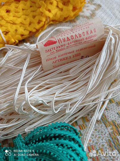 Тесьма, сутаж, кружево СССР