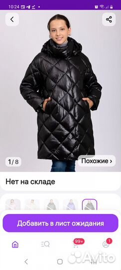 Польто зимнее на девочку 164 ростовка