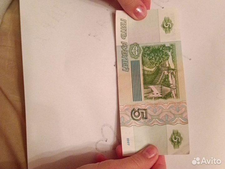 Бумажные купюры