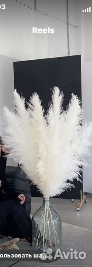 Ваза напольная