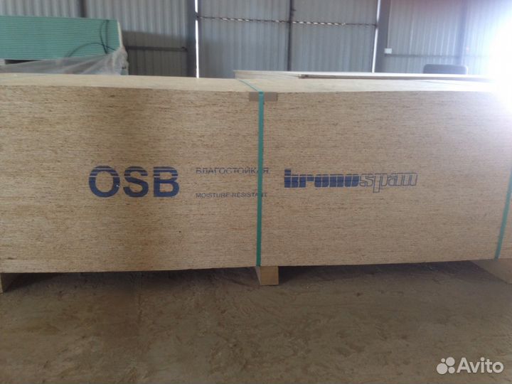 Фанера OSB-3 Kronospan 9мм