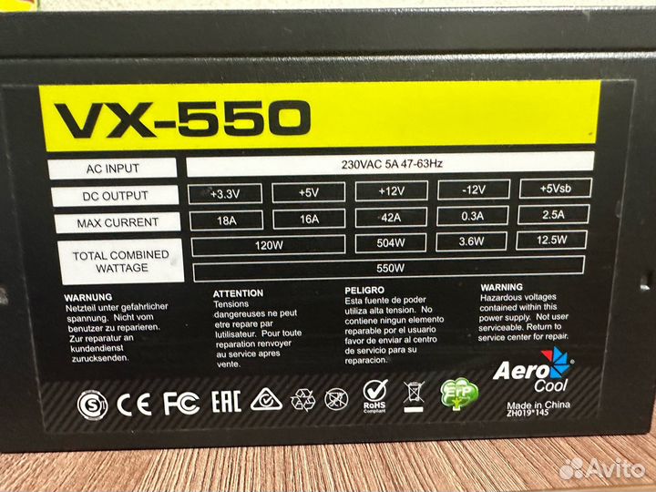 Блок питания AeroCool VX-550