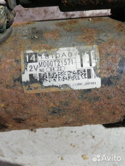 Стартер Mitsubishi Outlander Xl CW5W 4B12 2008