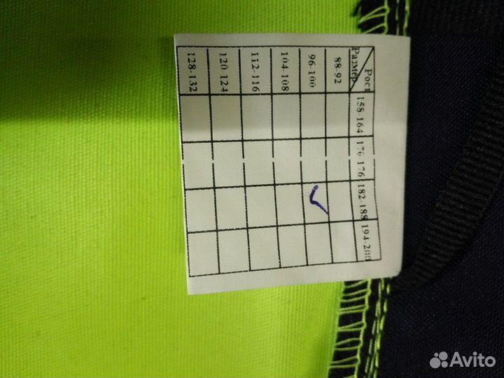 Костюм х/б с ботинками