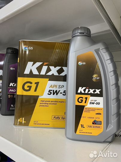 Масло моторное Kixx 5W-50