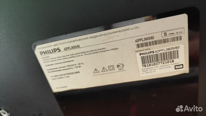 ЖК телевизор 42 дюйма не включается