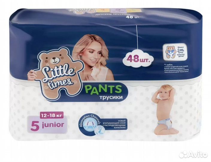 Подгузники литтл таймс 4. Пеленки литтл таймс 5 шт. Подгузники джуниор 15 25кг. Подгузники литтл таймс 4. Подгузники литтл таймс 4.