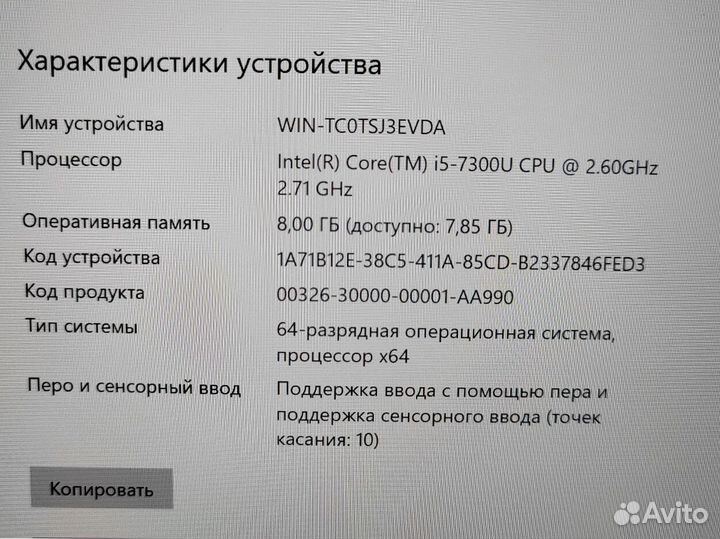 Ноутбук HP Elite X2 с 12