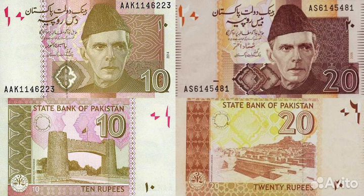 Банкноты Пакистана 1984-2023 года