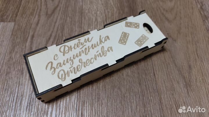 Домино с вашей гравировкой