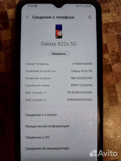 Samsung Galaxy a22s 5g