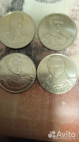 Коллекционные монеты
