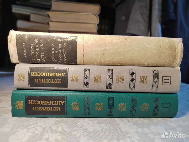 Историки античности. История античной эстетики