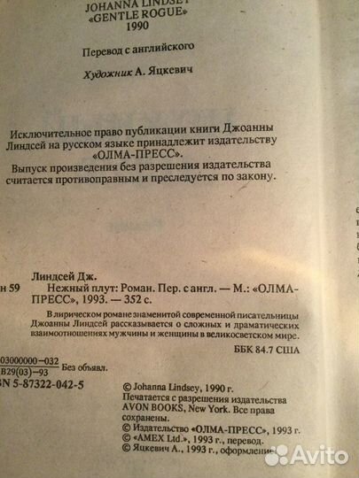 Книги Д. Линдсей, Ш. Басби, Ж. Сьюзанн