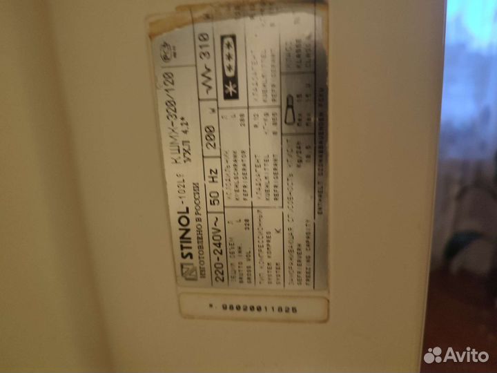 Холодильник на запчасти Стинол