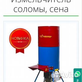 Metal-Fach Z-562 RM с измельчителем