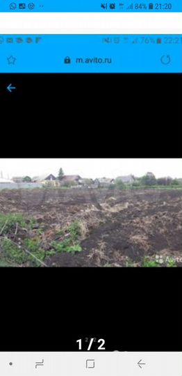 Участок 15 сот. (ИЖС)