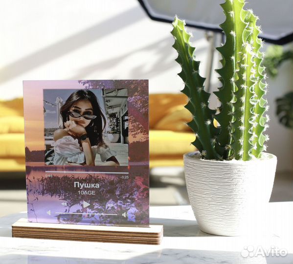 Фото с рамкой / Лучший подарок