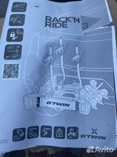 Держатель для велосипедов на фаркоп