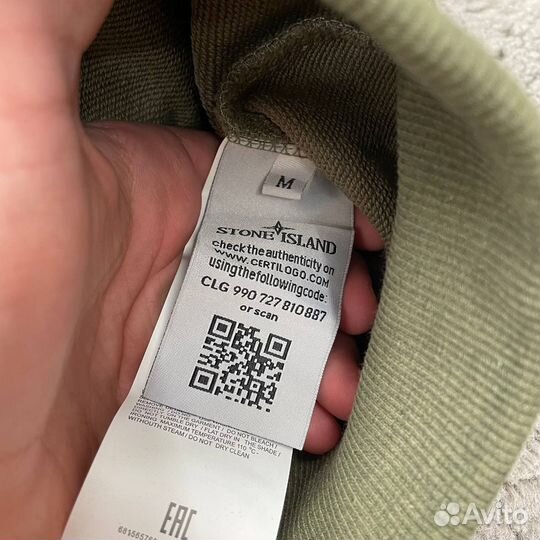 Зип худи stone island + термопатч зеленая