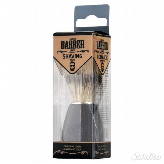 Помазок для бритья carelax с натуральной щетиной