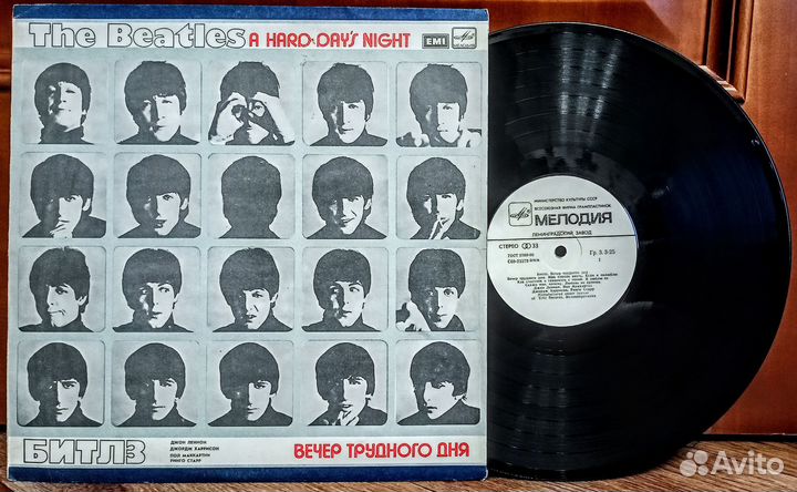 Пластинка The Beatles A Hard day's night 1986 NM