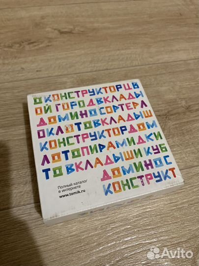 Кубики детские деревянные