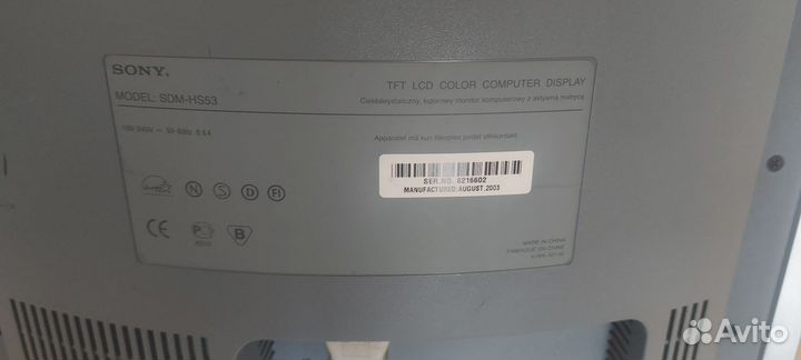 Монитор для компьютера Sony