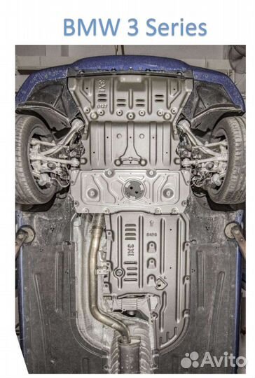 Защита днища