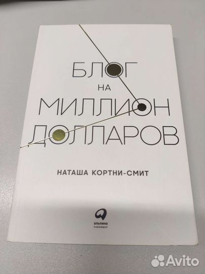 Книги по саморазвитию