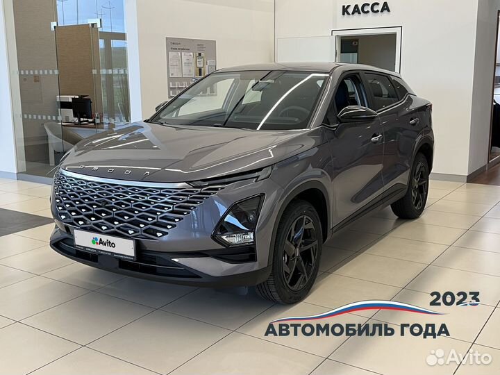 OMODA C5 1.5 CVT, 2023
