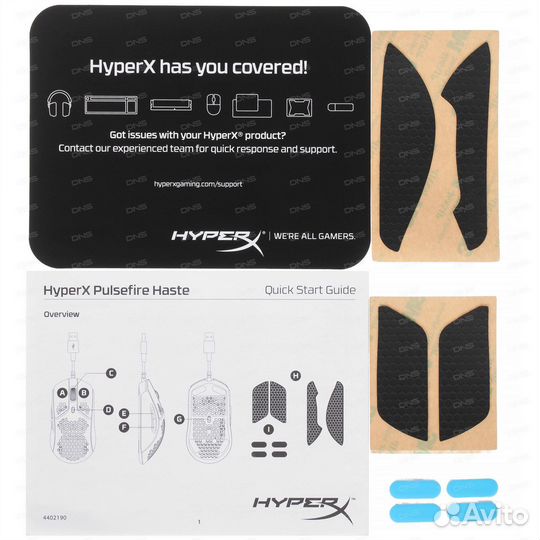 Глайды для мыши hyperX haste