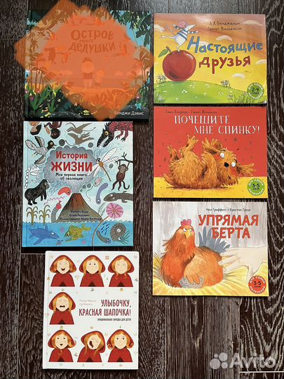 Детские книги (на возраст от 3 до 7 лет)