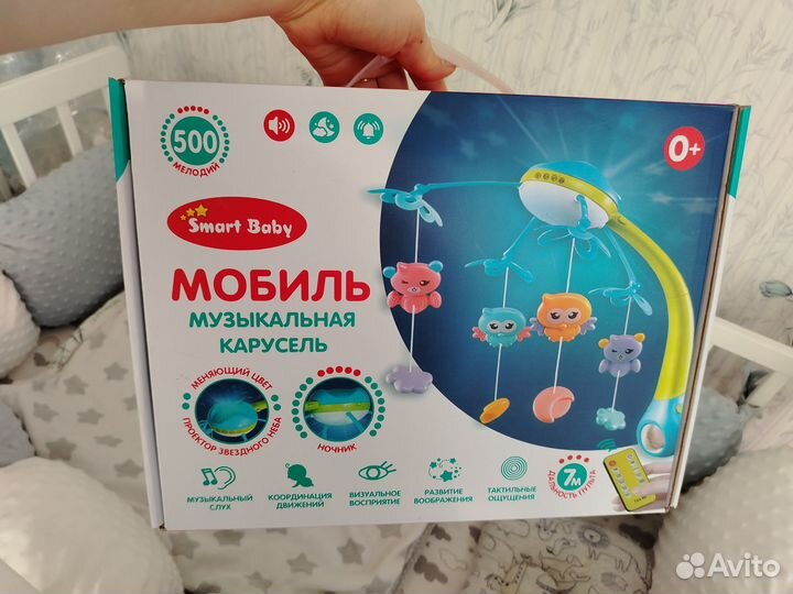 Мобиль на детскую кроватку с пультом