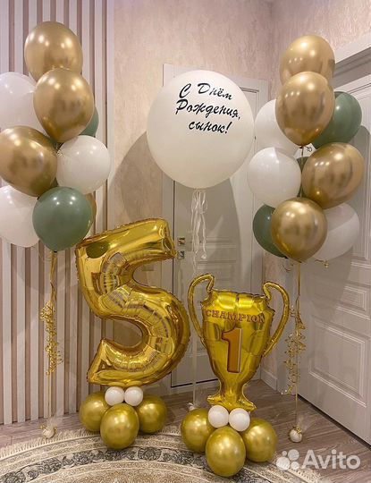 Шары с доставкой на дом