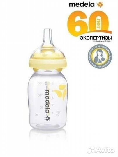 Бутылочка medela calma