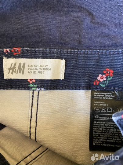 Сарафан H&M