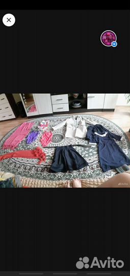 Вещи пакетом