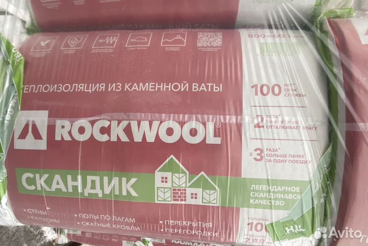 Rockwool Скандик 100мм (2.88м2)