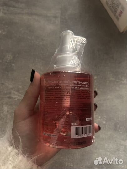 Гель для аппаратных процедур