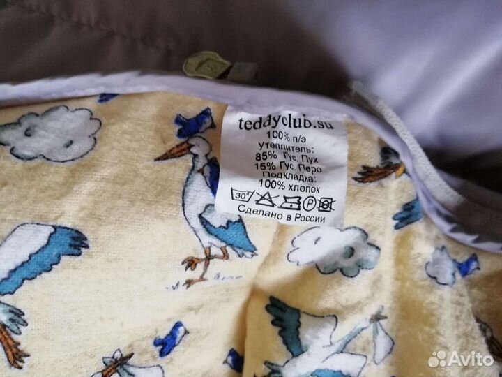 Конверт зимний