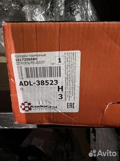 Колодки передние peugeot 307 универсал рест